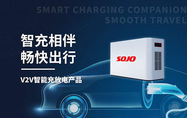 V2V���ܳ�ŵ��Ʒ 