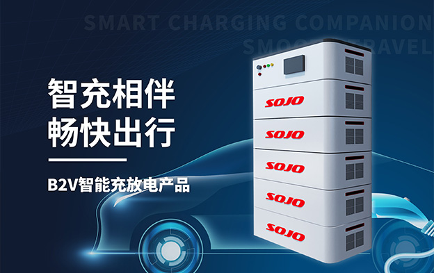 B2V���ܳ�ŵ��Ʒ 