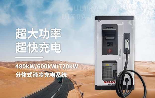 480kW/600kW/720kW����ʽҺ����ϵͳ 