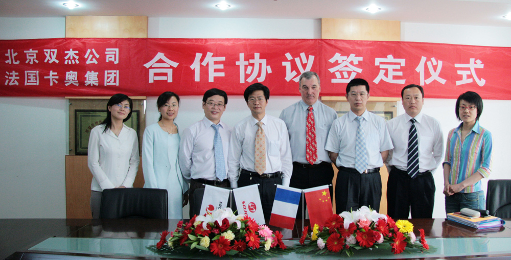 6165cc��ɳ��վ(China)������޹�˾-BinG�ٿ�