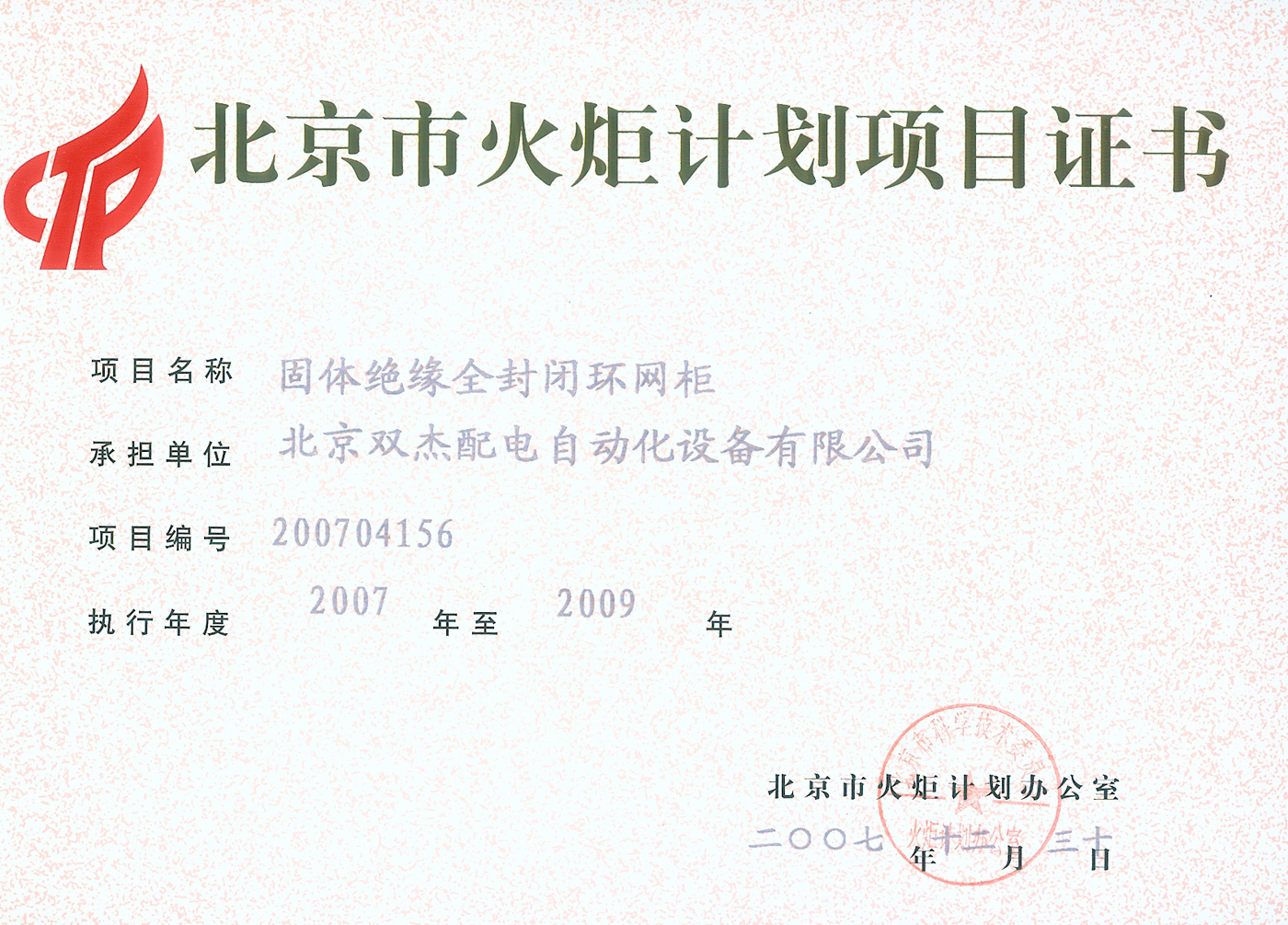 6165cc��ɳ��վ(China)������޹�˾-BinG�ٿ�