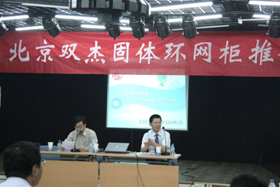 6165cc��ɳ��վ(China)������޹�˾-BinG�ٿ�