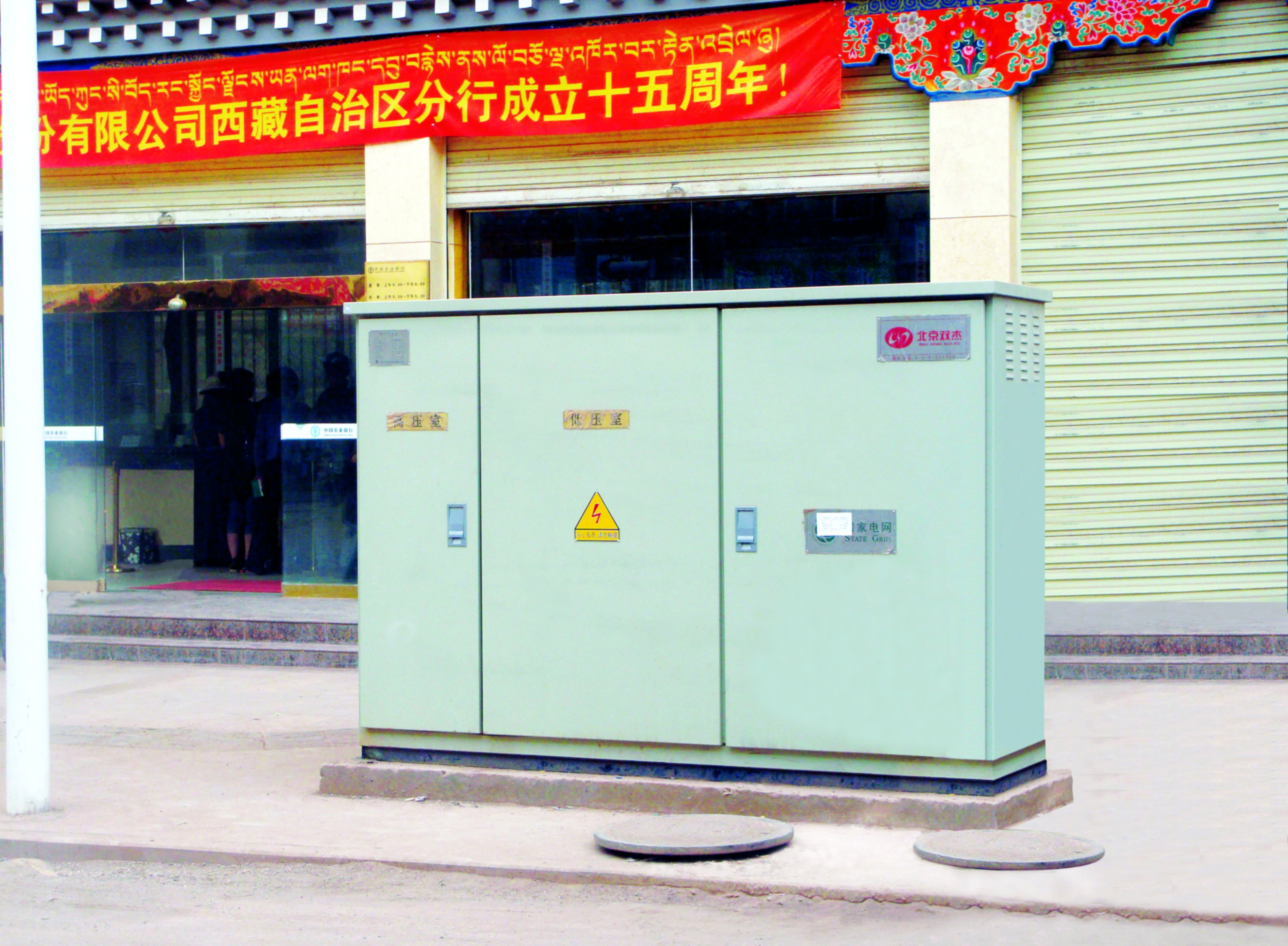 6165cc金沙总站(China)检测有限公司-BinG百科