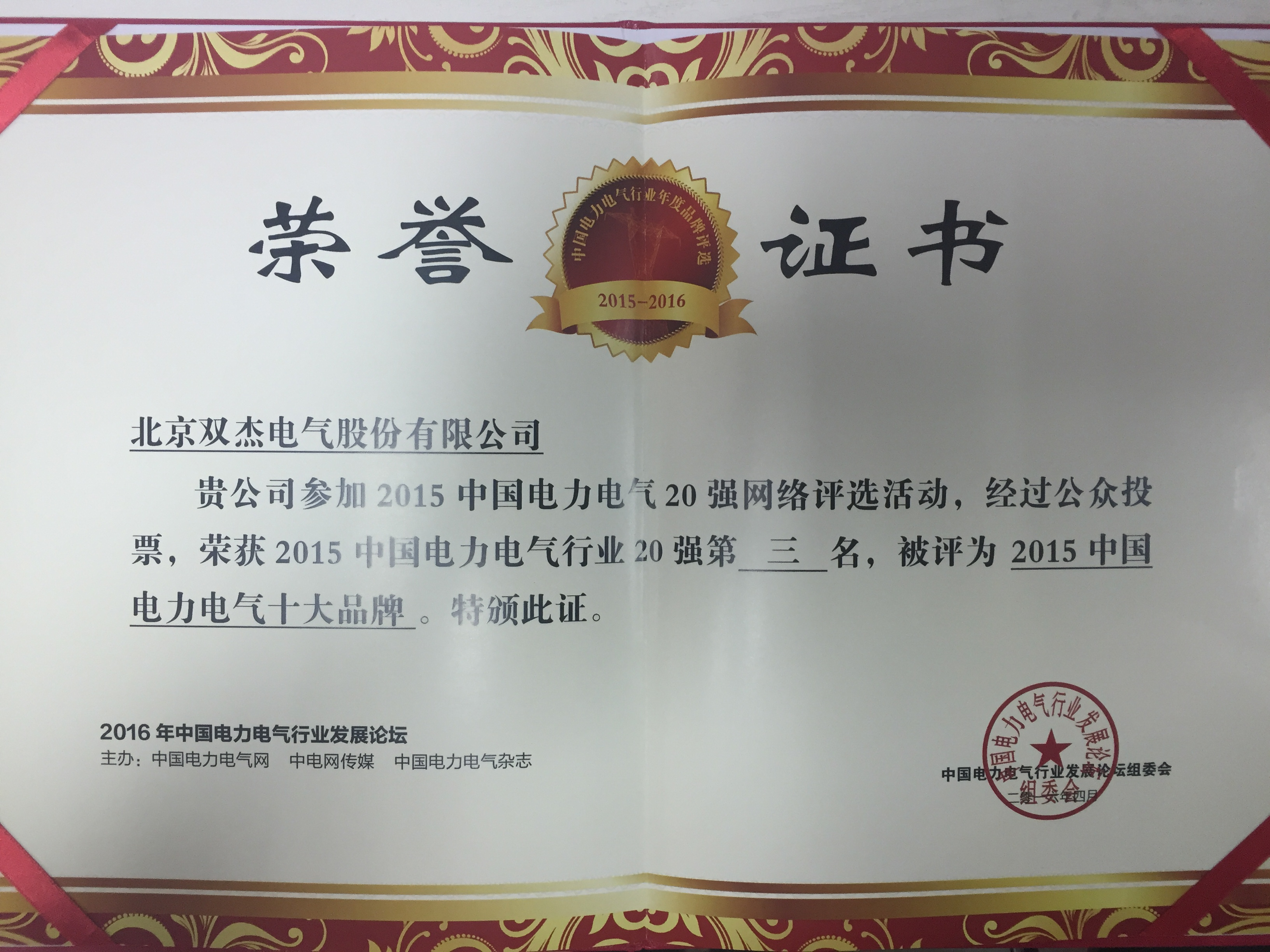 6165cc��ɳ��վ(China)������޹�˾-BinG�ٿ�